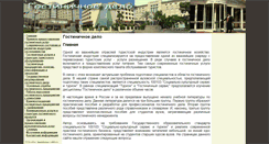 Desktop Screenshot of dw6.ru
